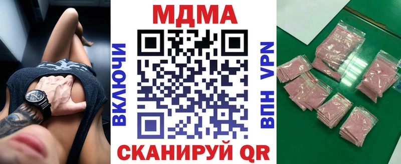 MDMA VHQ kraken Нягань