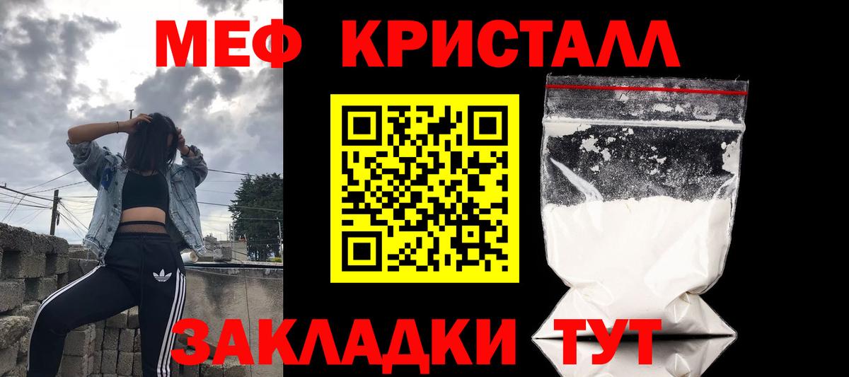Меф mephedrone  МЕФ 4 MMC  Вход с VPN  Нягань 