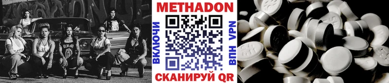 Метадон VHQ  цена   Нягань 