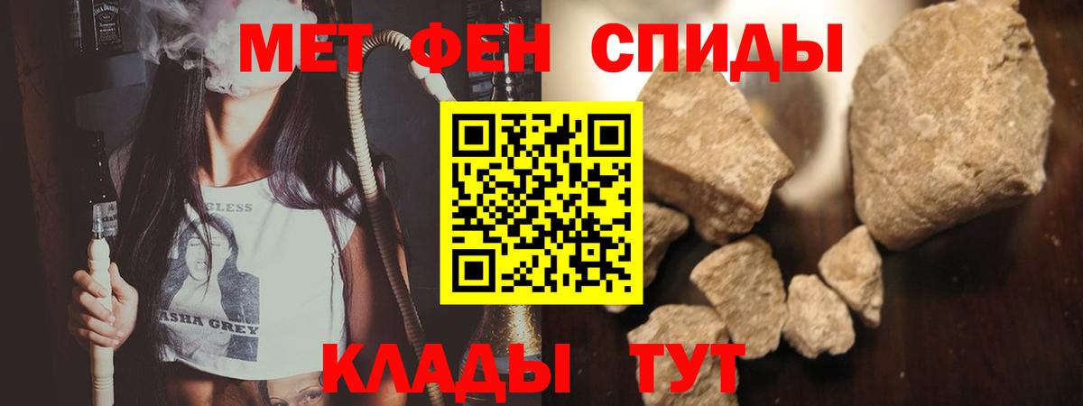Метамфетамин Methamphetamine  Первитин  Вход с VPN  Нягань  Метамфетамин Methamphetamine 