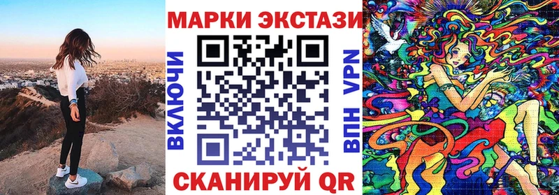 купить   МЕГА зеркало  Наркотические марки 1,5мг  Нягань 