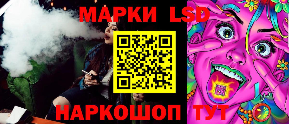 Марки N-bome 1,8мг  Марки NBOMe  Марки N-bome 1,8мг  Нягань  Вход с VPN 