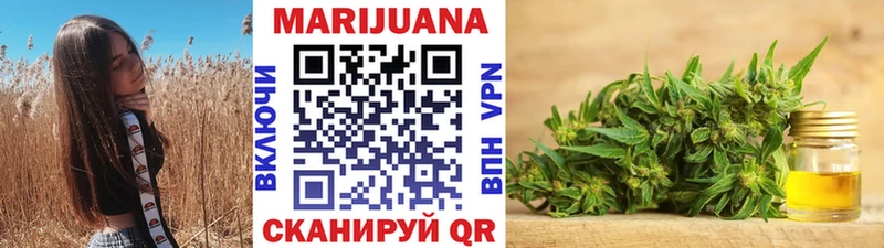 Бошки Шишки гибрид  Нягань 
