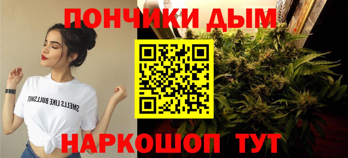 Канабис тримм Нягань
